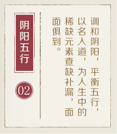 常州哪里起名专业-起名流程二